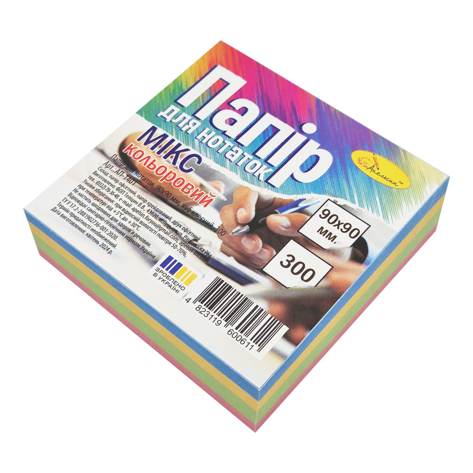 Бумага для заметок 