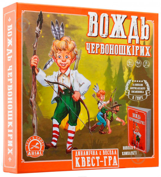 Настольная игра 