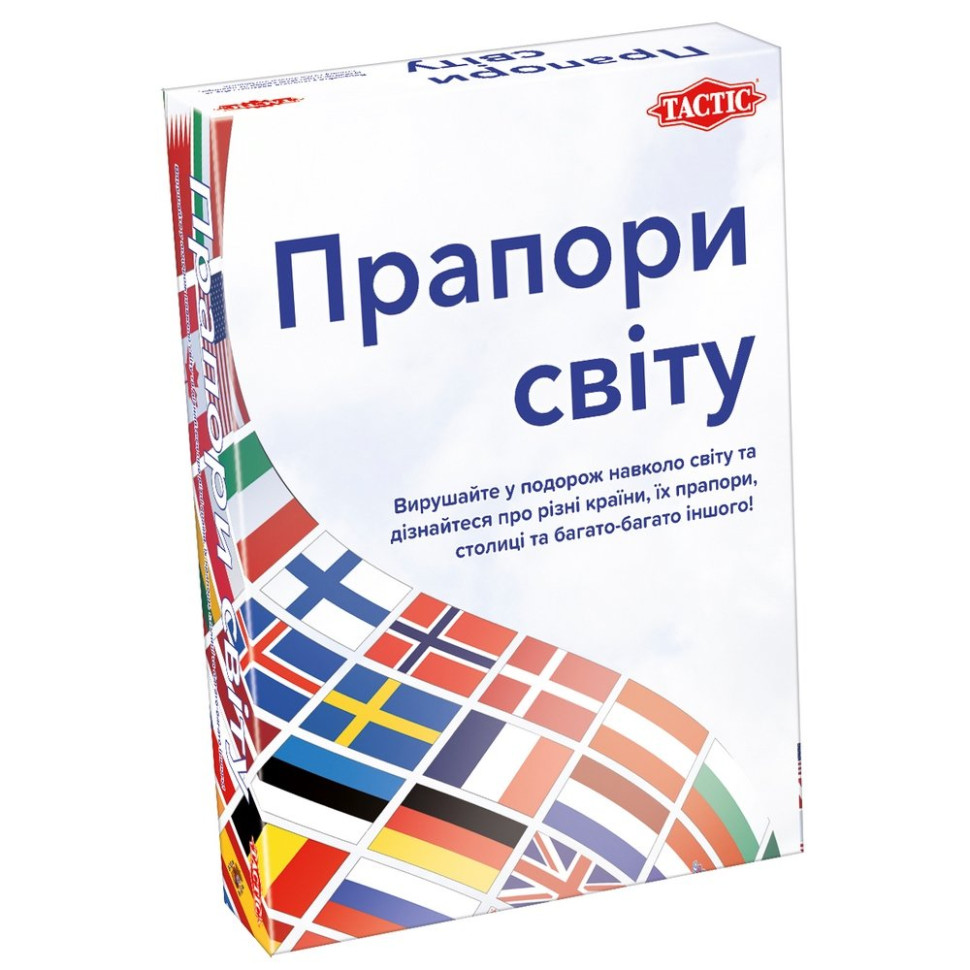 Настільна інтелектуальна гра 