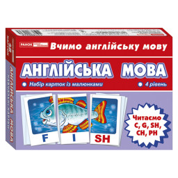 Тематические карточки по английскому языку "Читаем C,G,CH,PH" Ранок 13140023, 4 уровень