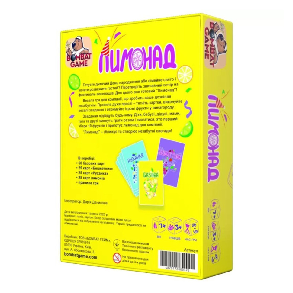 Карточная игра 