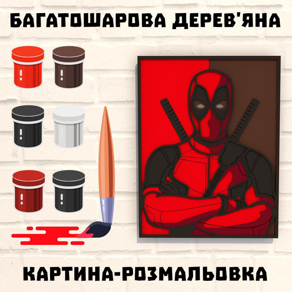 Дерев'яна картина-розмальовка 
