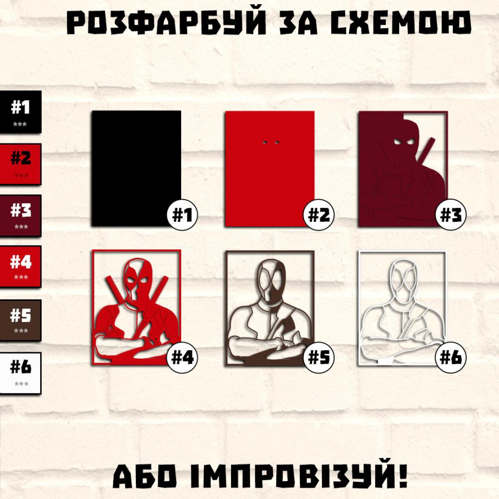 Дерев'яна картина-розмальовка 