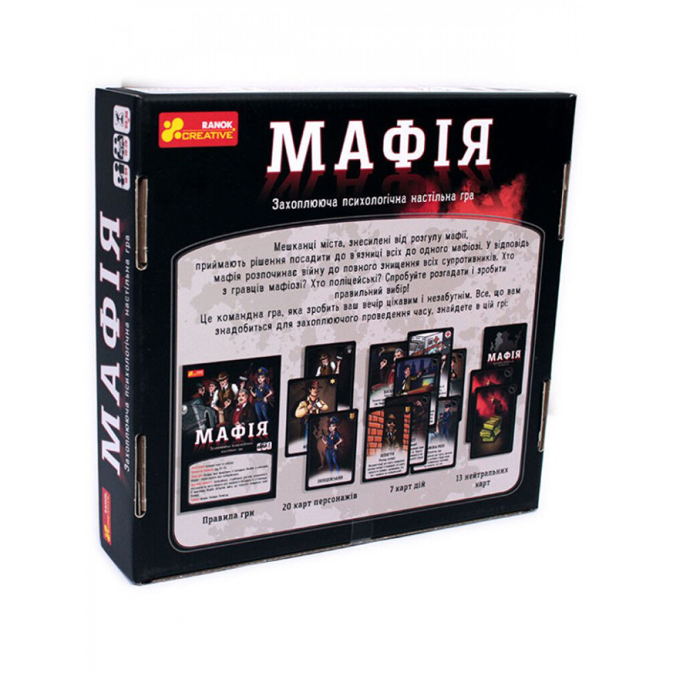 Настольная игра 