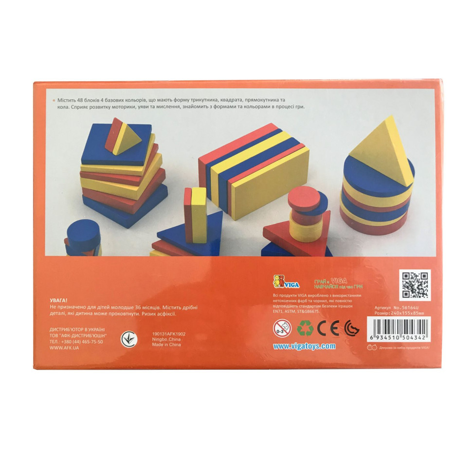 Навчальний набір Логічні блоки Дьєнеша Viga Toys 56164U, 48 деталей