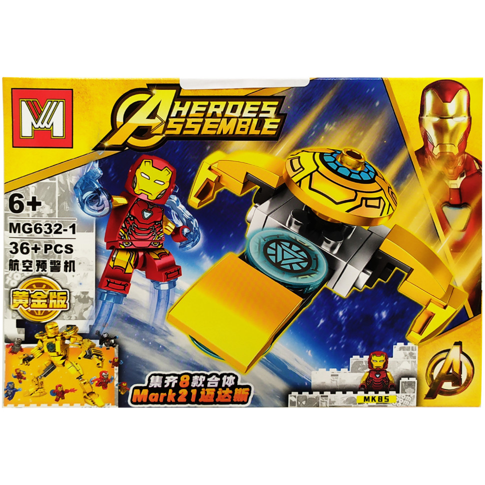 Конструктор Avengers Залізна людина Bambi MG632