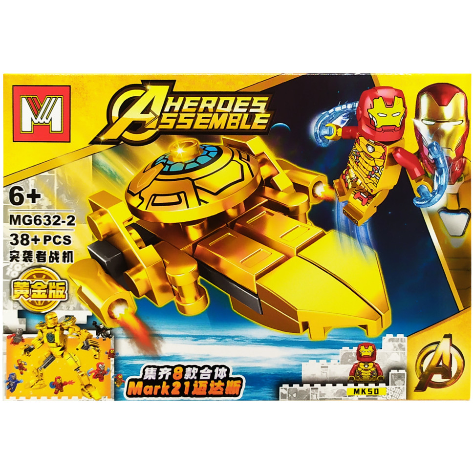 Конструктор Avengers Залізна людина Bambi MG632