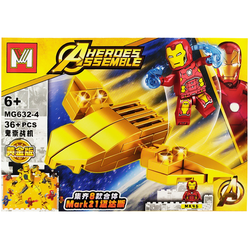 Конструктор Avengers Залізна людина Bambi MG632