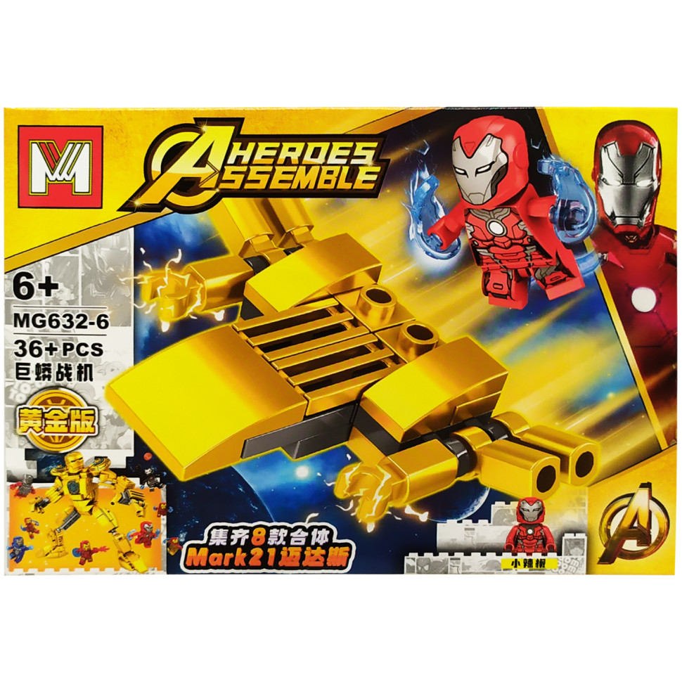 Конструктор Avengers Залізна людина Bambi MG632