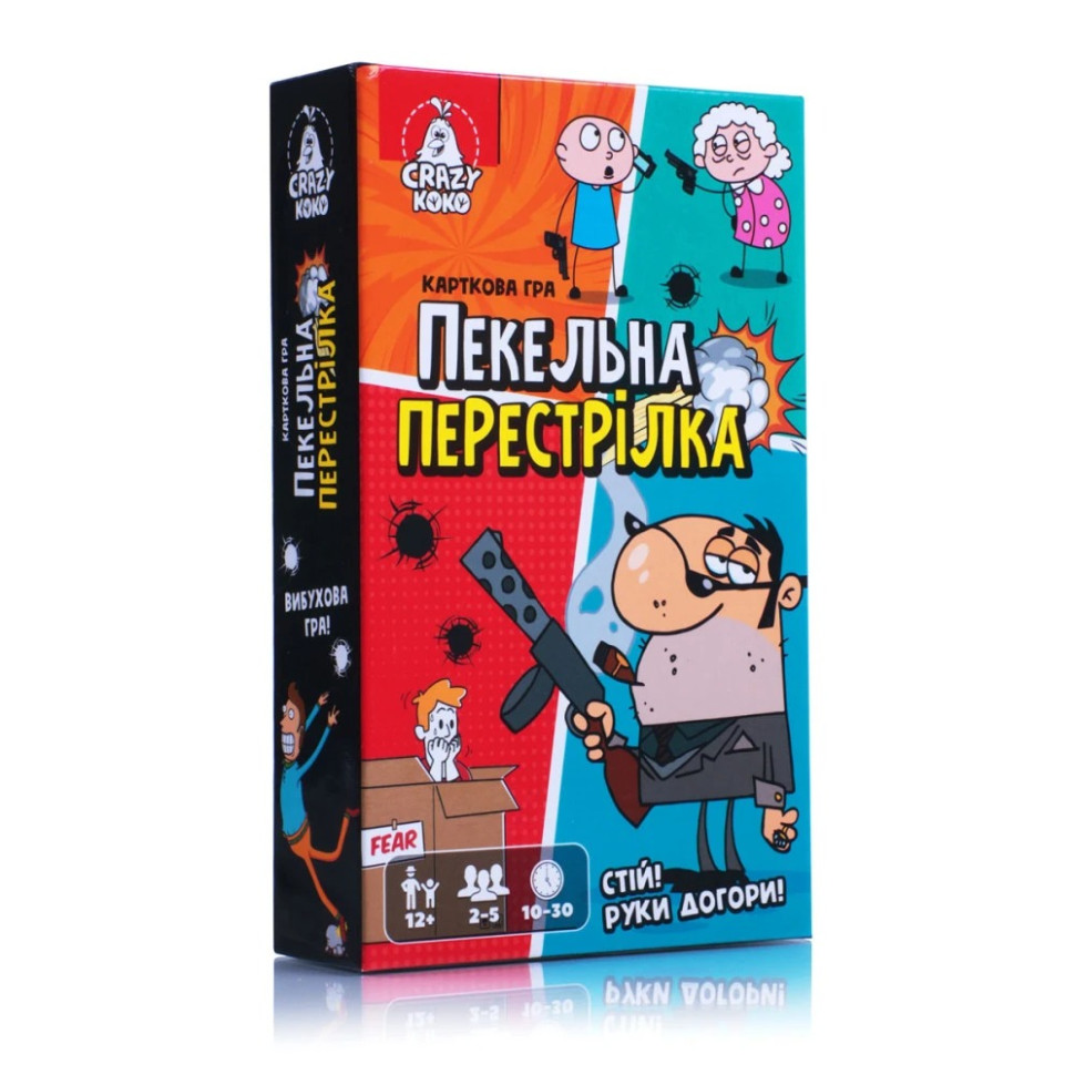 Настольная игра 
