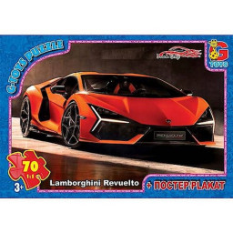 Детский пазл "Dream Garage" G-Toys FW778 плакат 70 элементов