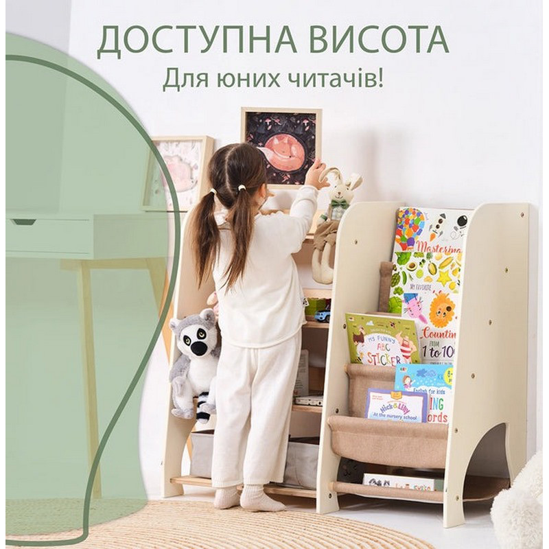 Детская полка для книг и игрушек Монтессори 2 в 1 Goodevas E662