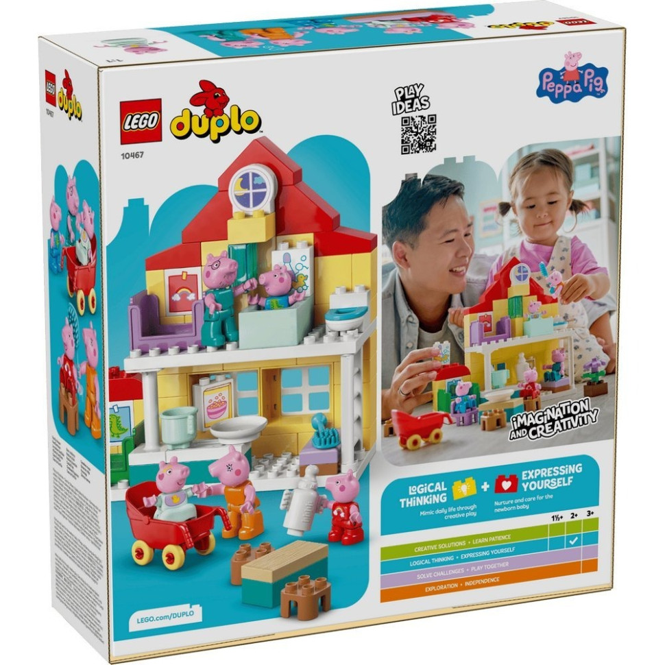 Конструктор Семейный дом LEGO DUPLO 10467, 84 детали