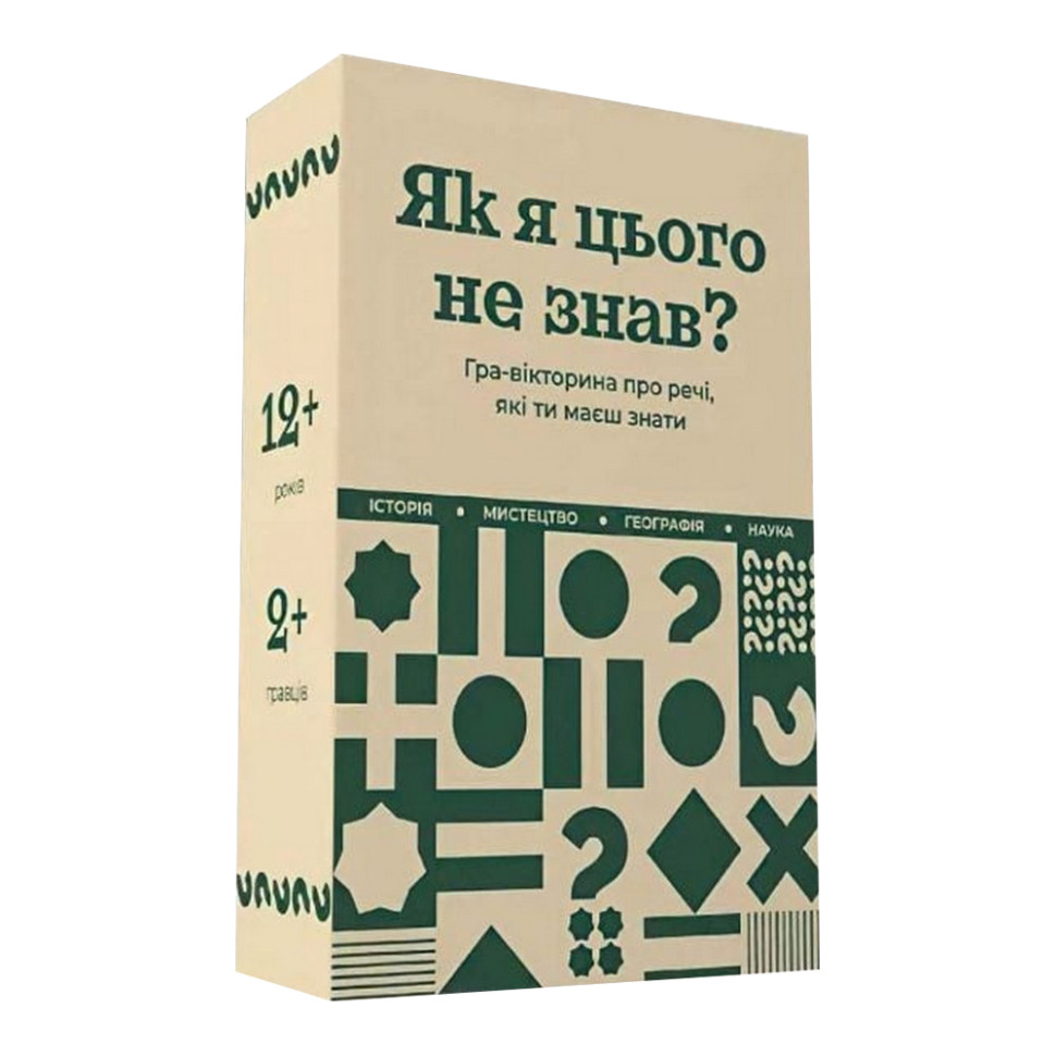 Настольная игра-викторина 