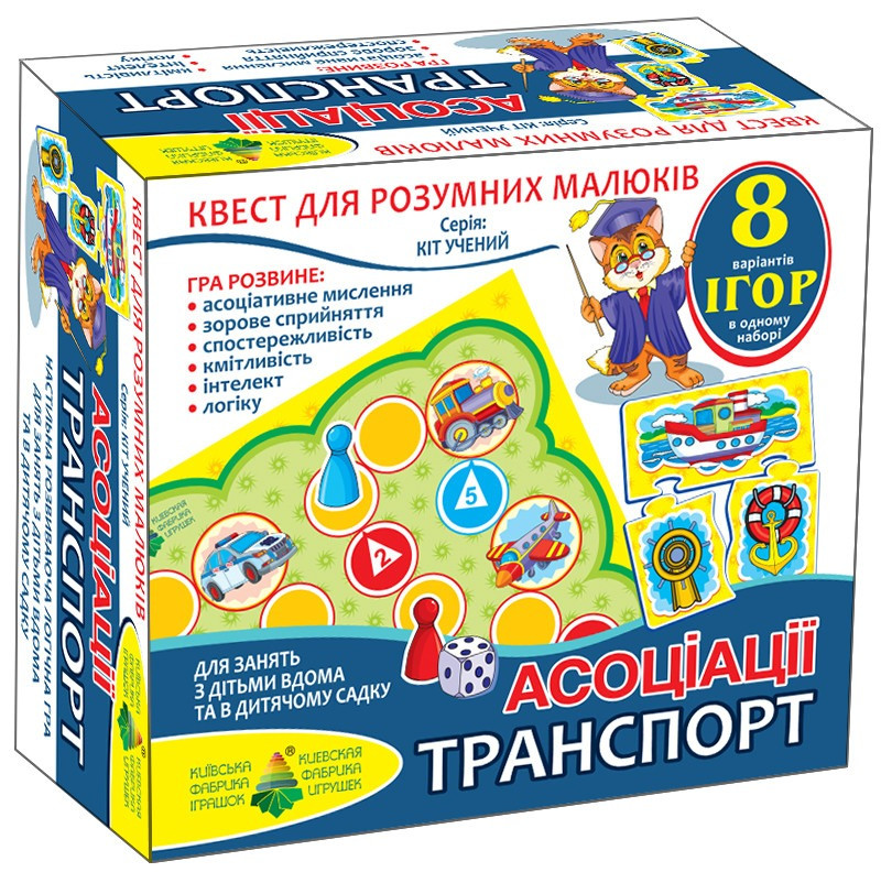 Навчальна гра-квест 