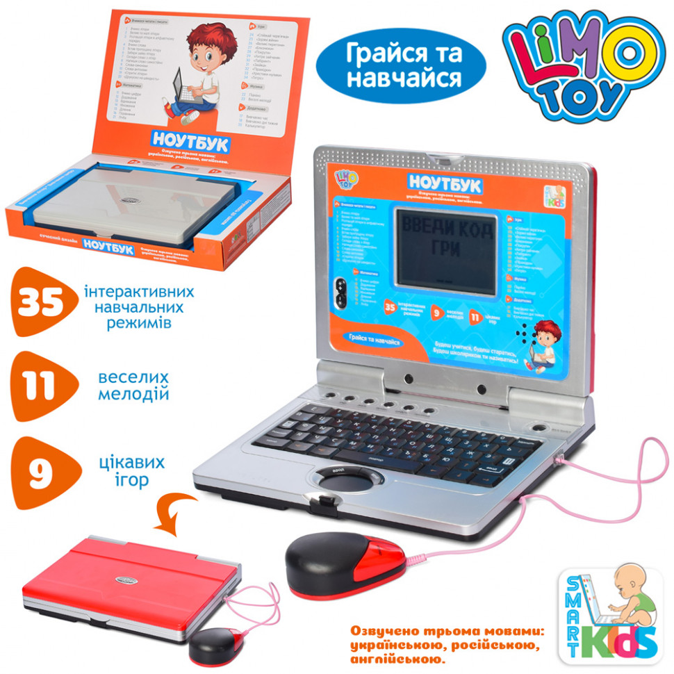 Дитячий ноутбук Limo Toy 7073 7073 укр/рос/англ з мишкою