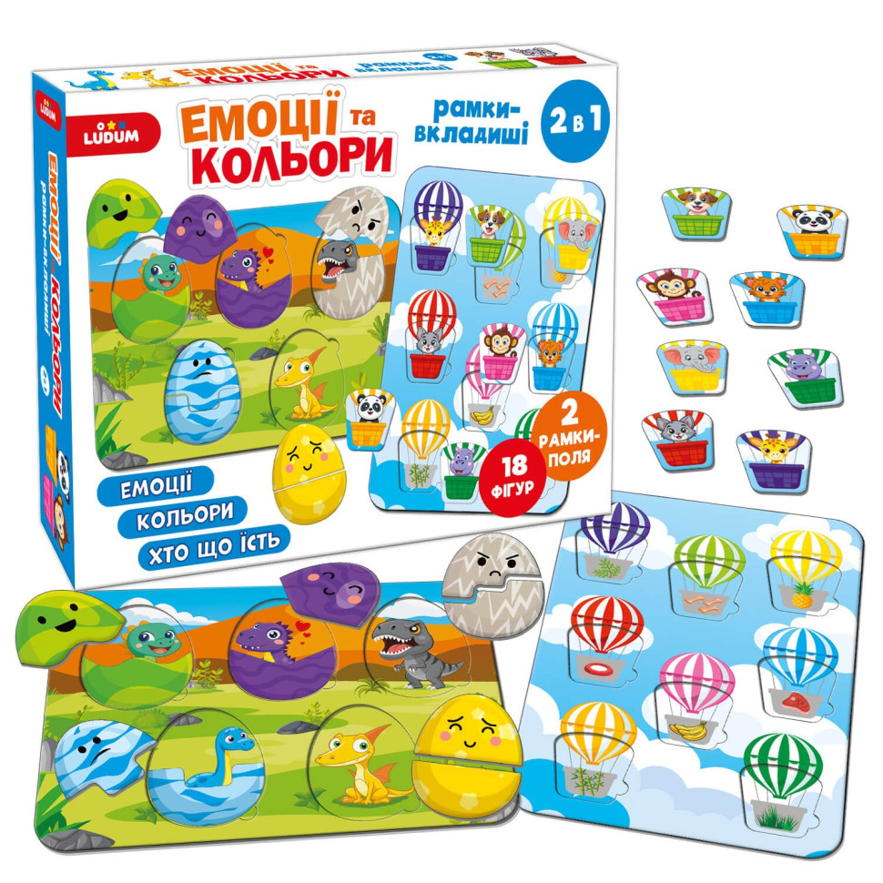 Детские рамки вкладыши 