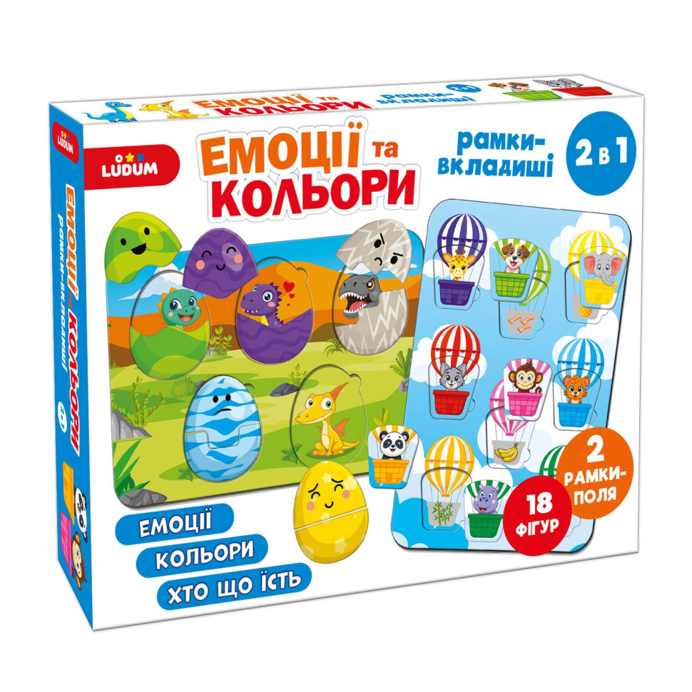 Детские рамки вкладыши 