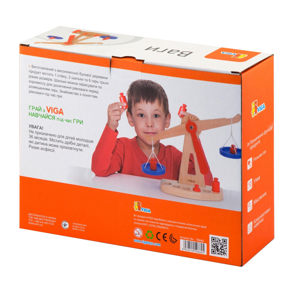 Деревянные обучающие весы Viga Toys 50660 с гирями 