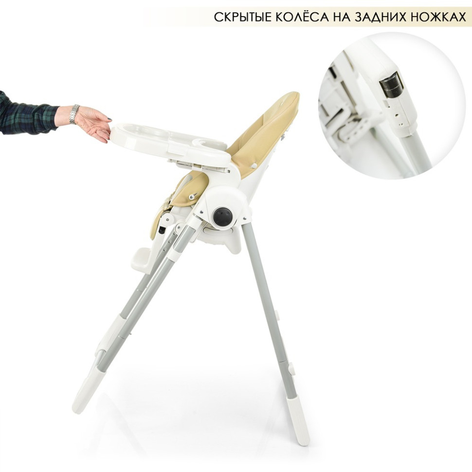 Стільчик для годування El Camino ME 1038 Ivory