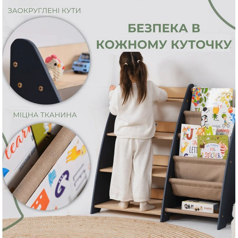 Детская полка для книг и игрушек Монтессори 2 в 1 Goodevas E617