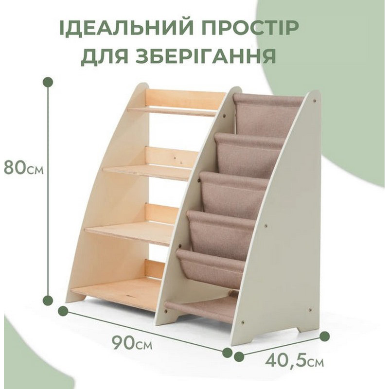 Детская полка для книг и игрушек Монтессори 2 в 1 Goodevas E617