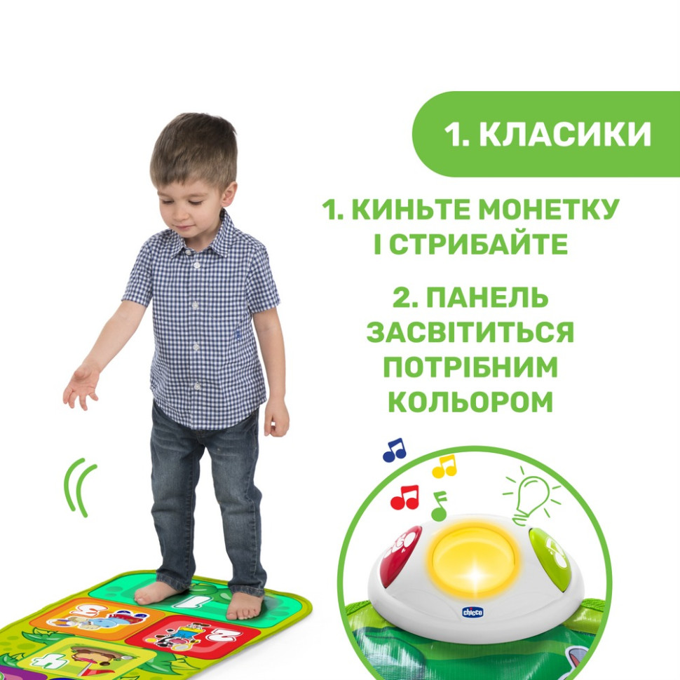 Игровой коврик-классики 