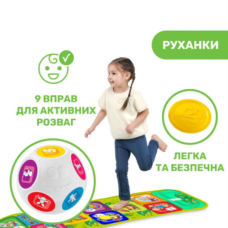 Игровой коврик-классики 