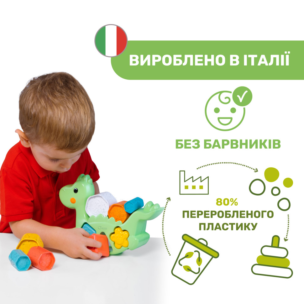 Розвиваюча іграшка 2 в 1 