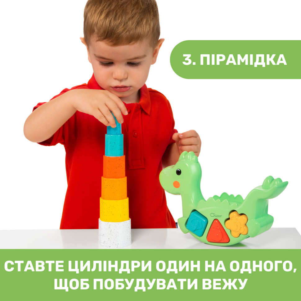 Розвиваюча іграшка 2 в 1 