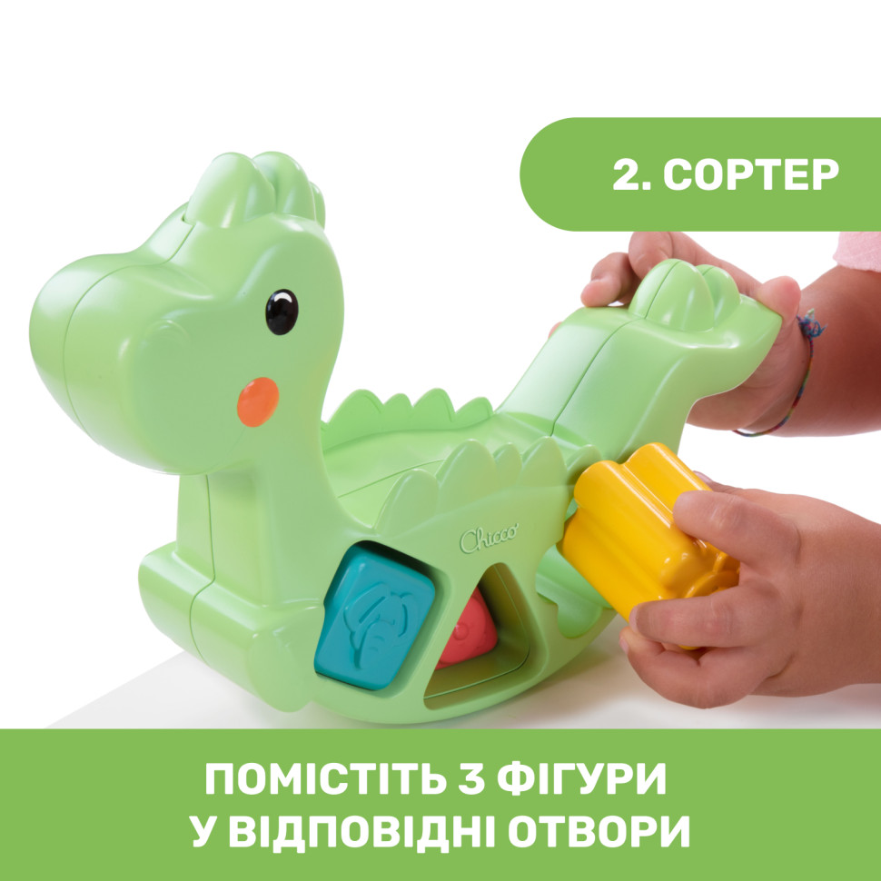Розвиваюча іграшка 2 в 1 
