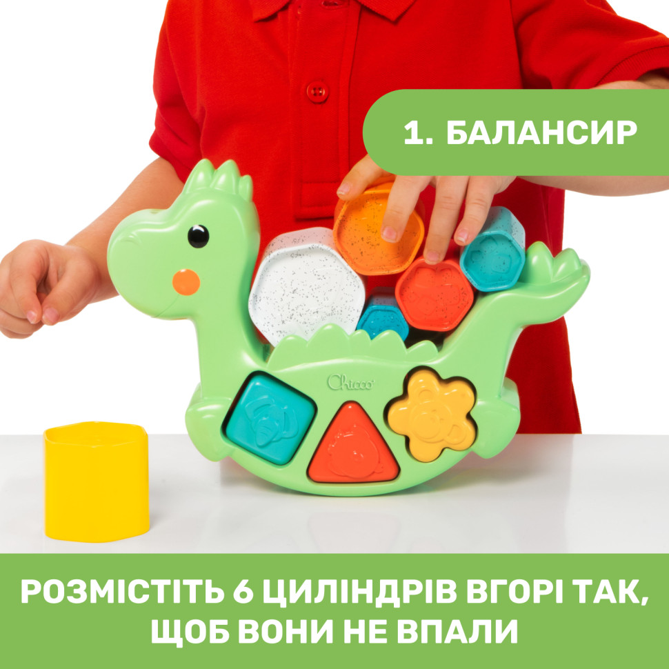 Розвиваюча іграшка 2 в 1 