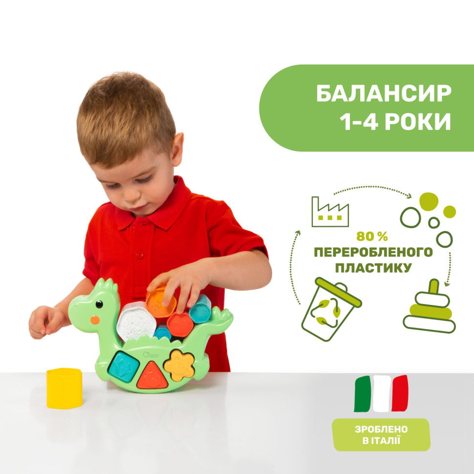Розвиваюча іграшка 2 в 1 