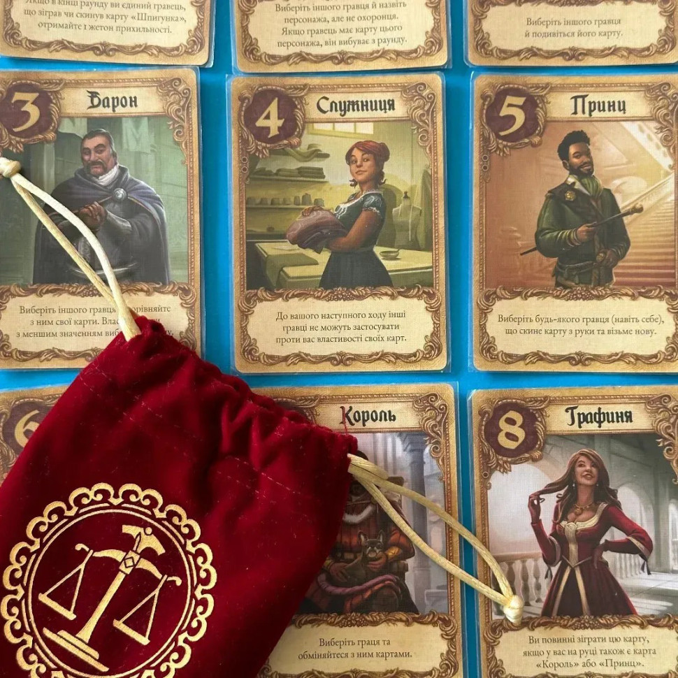 Настольная карточная игра 