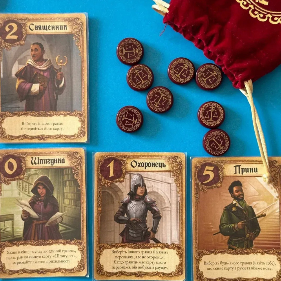 Настольная карточная игра 