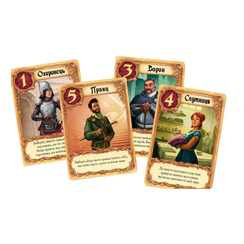 Настольная карточная игра 