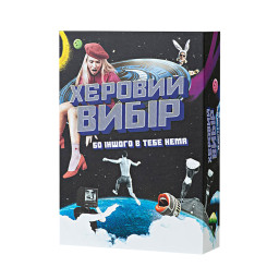 Карточная игра "Херовый выбор" Fun Games FGS74 набор жетонов для голосования