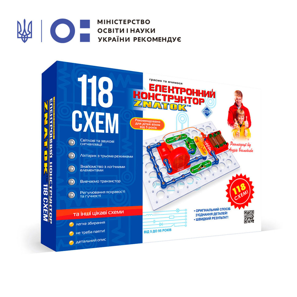 Конструктор - Znatok (118 схем) ZNATOK 70820