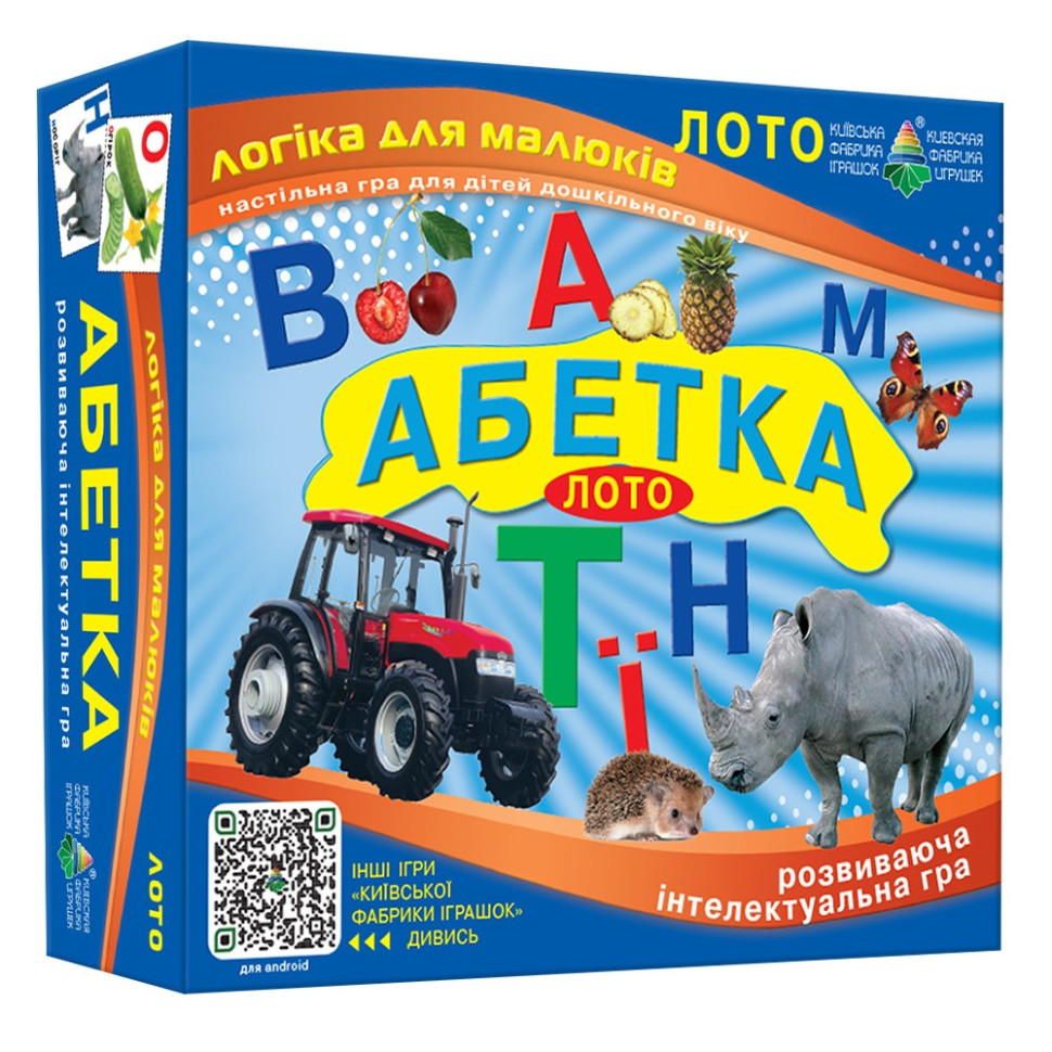 Дитяче лото 