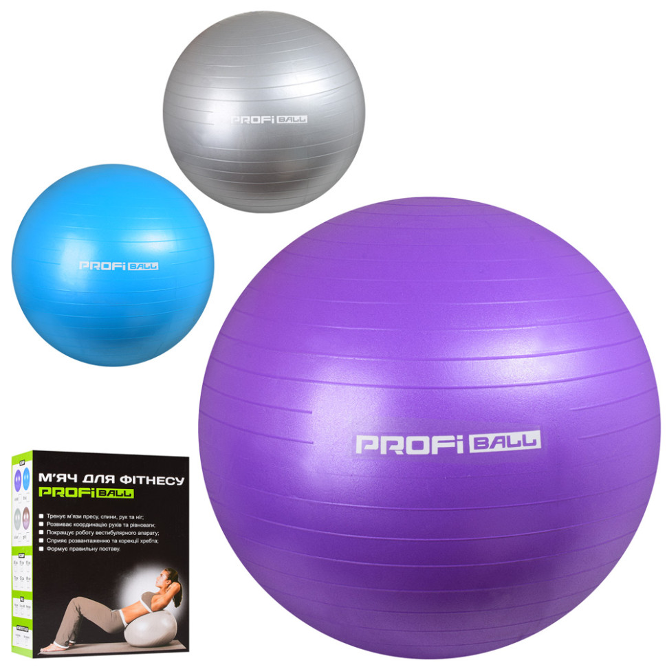 Мяч для фитнеса Profi M 0275-1 55 см