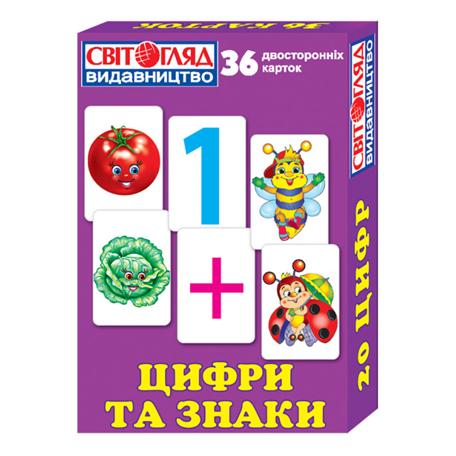 Роздавальний матеріал 