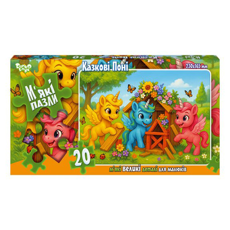 Детские мягкие пазлы 