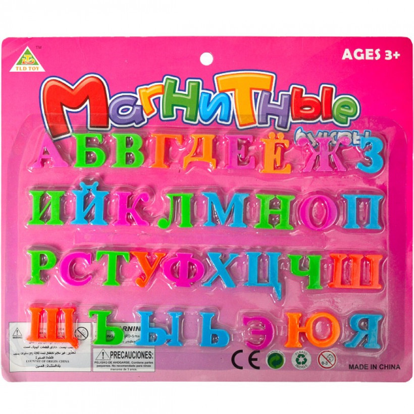 Буквы маленькие на магните Bambi 634B 25х21см