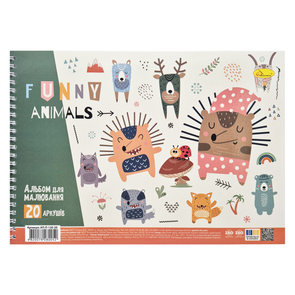 Альбом для рисования Funny animals Апельсин АП-0308-9, 20 листов, 100 г/м2