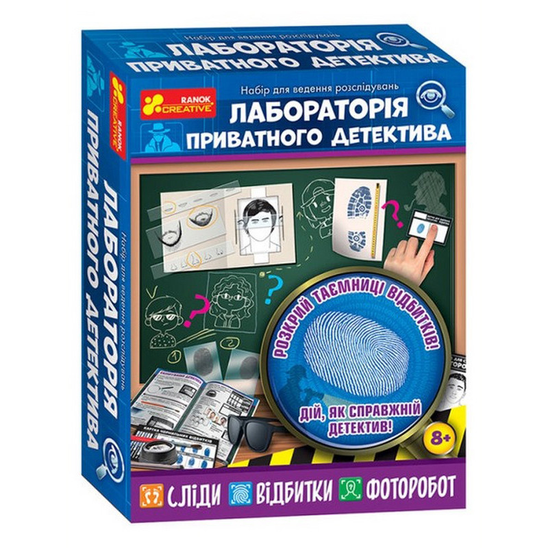 Набор для экспериментов «Лаборатория частного детектива» Ранок 12132066