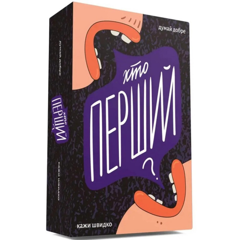 Карткова гра 