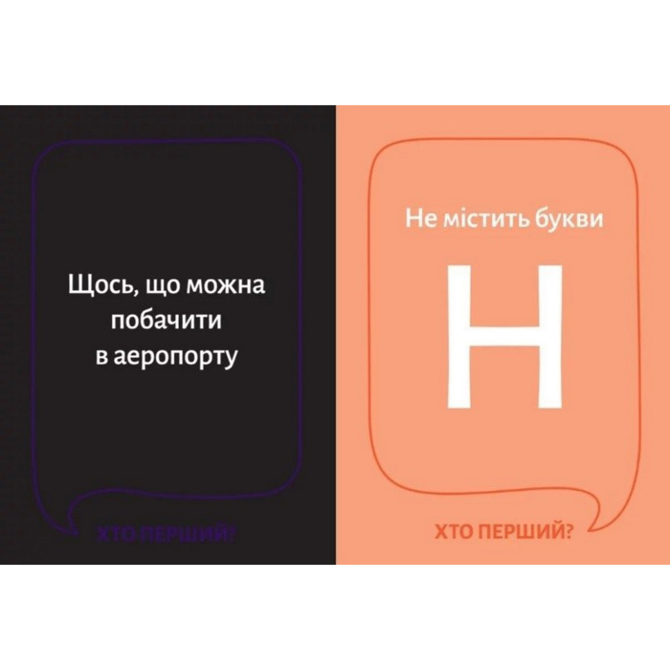 Карткова гра 