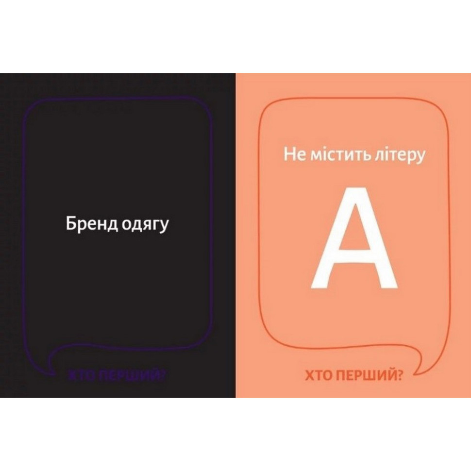 Карткова гра 