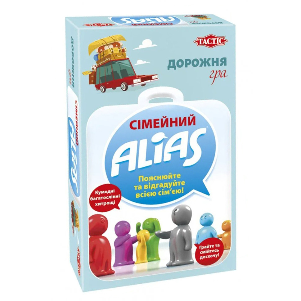 Дорожная игра 