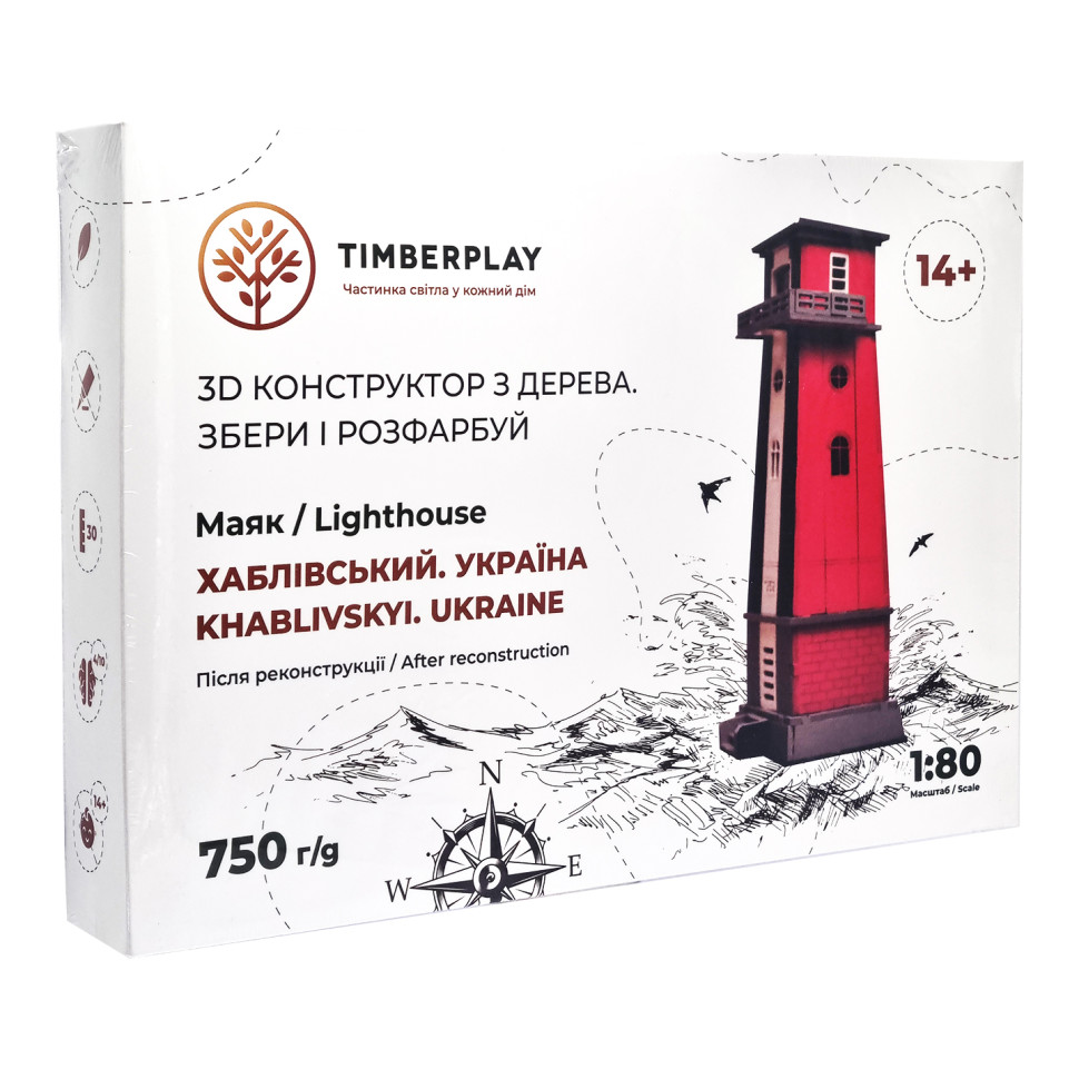 Деревянный 3D конструктор маяк Хабловский после реконструкции (Украина, Херсонская область) Timberplay TMP-002, 54 детали